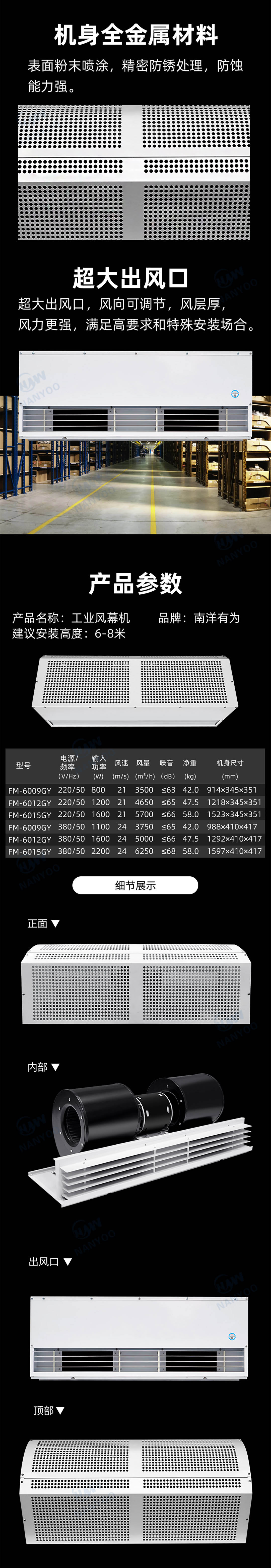 工業風幕機2.jpg